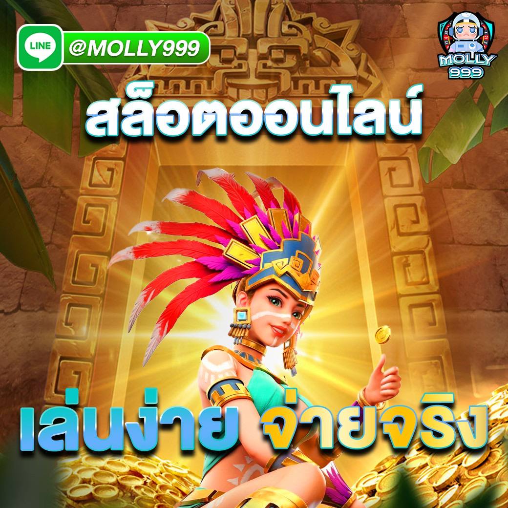 5MLIVE โปรสนุ๊กเกอร์เด็ด แทงแม่น รับโบนัสเพิ่ม!