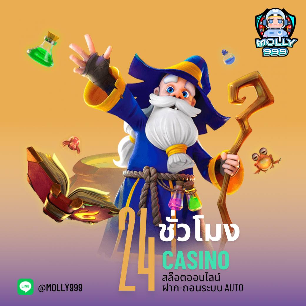 5MLIVE เปิดโลกสนุ๊กเกอร์ออนไลน์กับโปรสุดปัง